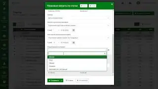 Настройки параметров проекта