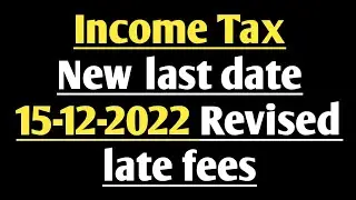 Income Tax New last date 15-12-2022 Revised late fees