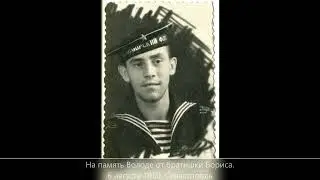Послевоенные фото (конец 1940-начало 1950)