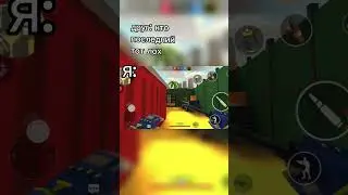 кто последний тот лох! #поливар #youtube #youtubeshorts #игры #gems #play #polywar #polywargameplay