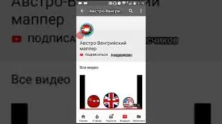 ВОЙНА!!!!!