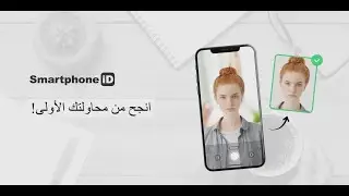 إليك نصيحة للحصول على صورة شخصية لجواز السفر، لتنجح من المرة الأولى.