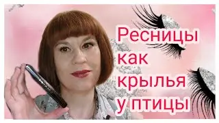 Тушь для ресниц Luxe  Onyx Black 