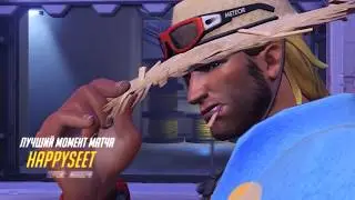 THIS IS THE BEST POTG!
