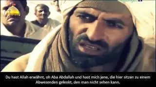 Debatte des Imams - Imam Al-Fuqahaa [GER SUB]