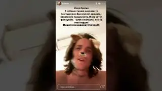 044 ROSE - 03.06.2021 Snippet