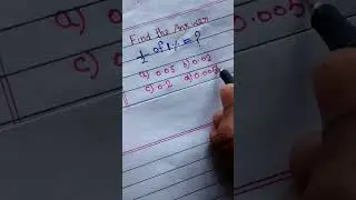 Math Test | IQ Test | Ultra Edu 