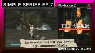 The Overwhelming Hell (PS2) REVIEW | The Simple Series