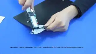 JYM  Пластины технические ТМКЩ ГОСТ 7338-90