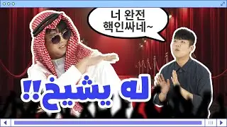 انجليزي مكوّر😂😂￼