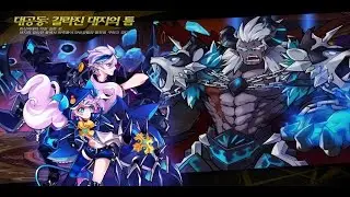 [Elsword] Dread Lord 9-6 vh