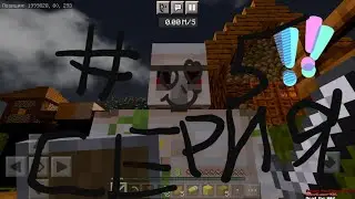 Выживание в майнкрафт серия#5 Тупые жители из деревни обубакр!!!🙃😒🤐