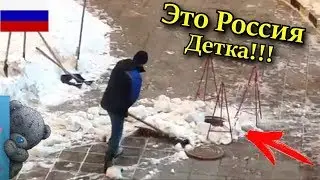 ЭТУ СТРАНУ НЕ ПОБЕДИТЬ ! РУССКИЕ ПРИКОЛЫ 2018 ПОДБОРКА ПРИКОЛОВ№21