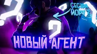 ВАЛОРАНТ НОВЫЙ АГЕНТ 28 WAYLAY | Все сливы , разбор нового агента!!!