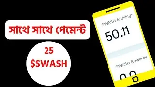 Instant 25 $SWASH Withdrow Kucoin Listed Instant Exchange Swashapp New Wallet