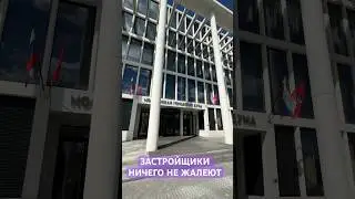 Застройщики ничего не жалеют