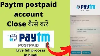 Paytm postpaid deactivate kaise kare | paytm postpaid kya hai | paytm loan