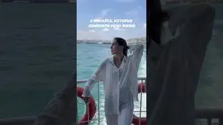 #гипноз