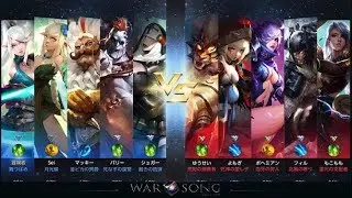 GAMEPLAY WAR SONG INDONESIA