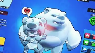 МОЙ ПЕРВЫЙ СЕРЕБРЯНЫЙ СКИН | СЕРЕБРЯНАЯ НИТА В BRAWL STARS