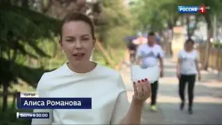 Главная новость дня 20 05 2017 Найден новый вид топлива!