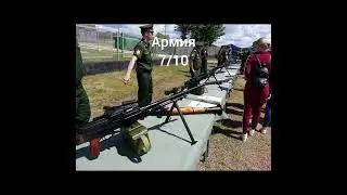 Оцениваю Читу
