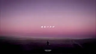 棋人二十周年聯乘計劃—Chessman x 棋人音樂工業「The Signs Spiritual Music by  P.K.P」冥想音樂專輯第八曲:There is something better