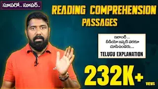 RC tricks in telugu / reading comprehension in Telugu / how to solve reading comprehension