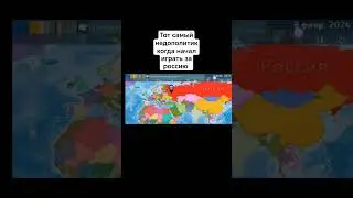 Meme / #russia / это всё шутку / 1/4/8/8