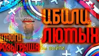 🏁СЕМЕЙНОЕ ПВП ФРОСТБОРН/FAMILY PVP FROSTBORN#фростборн #frostborn #frostbornpvp #фростборнпвп #игры