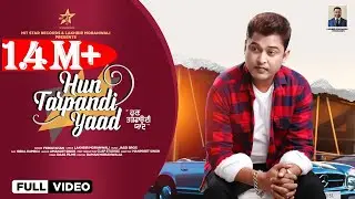 HUN TARPANDI YAAD|| FEROZ KHAN ||FULL 4K VIDEO 2021 || HIT STAR RECORDS & LAKHBIR MORANWALI PRESENTS