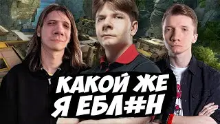 Exens, Hardecki и pkmk показывают образцовую игру в ранкеде | Apex Legends