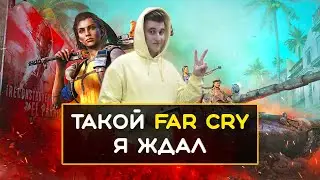 FAR CRY 6 - ХОРОШАЯ ИГРА?| Обзор🙂