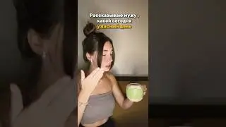 Признавайся , у тебя так же ? 😂