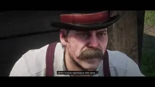 RDR 2 PS4