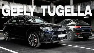 Стоит ли брать Tugella в 2026? Вся правда перед покупкой