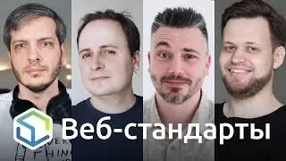 280. Safari 14.1, гэпы во флексах, история JS, мозаичный JS, кому нужны алгоритмы