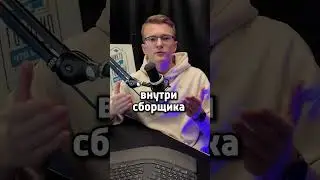 Анализ размера сборки 