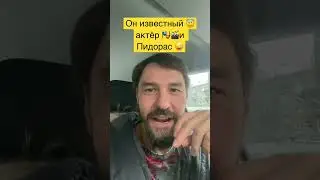 Талант актёрский😎