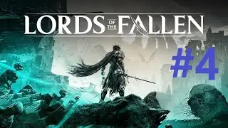 Lords of the Fallen прохождение #4
