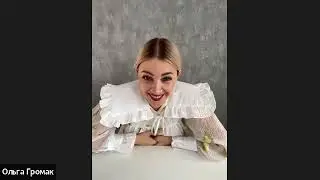 Выпускной курс 