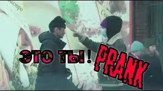 ПРОДОЛЖЕНИЕ PRANK ANGYR
