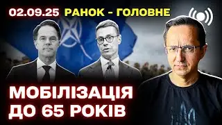 Xi declares unity with Putin / Europe prepares for attack