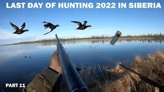 ОХОТА НА ТУРПАНА НА КОЛЫМЕ 2022. 11 СЕРИЯ