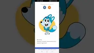 мульт в кино Соня и Лёня 5 героев (часть 2) Лёня
