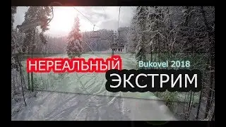 Карвинг и Черные трассы Буковель 2018