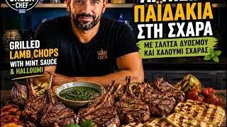 LAMB CHOPS WITH MINT AND LEMON