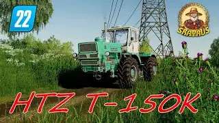 #Farming
