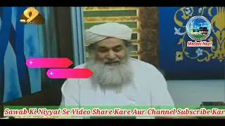 Qamyab Hone Ka Wazifa |