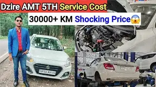 Maruti Dzire AMT 5th Car Service | Swift Dzire Service Charge | Maruti Dzire Petrol Service Cost